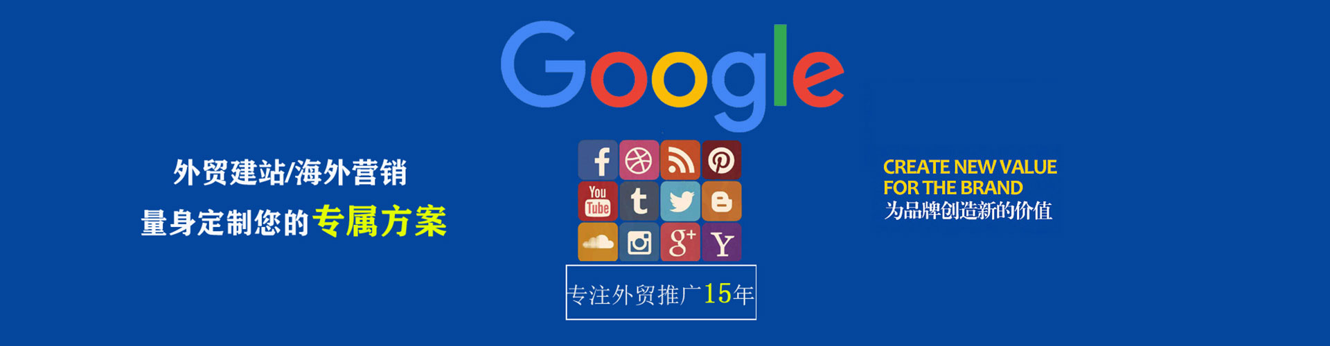 锡林浩特百度开户返点