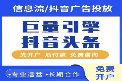 百度运营推广中的创意策略与执行
